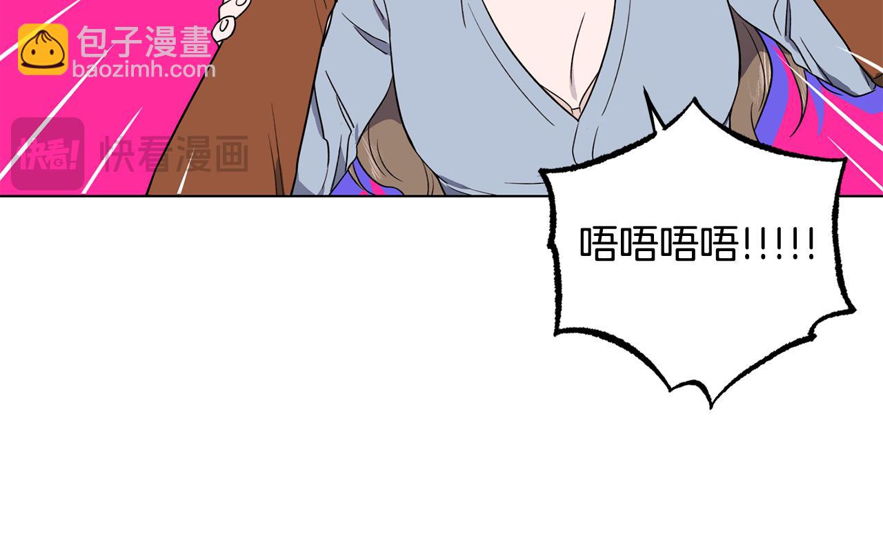 第8话 你是在转移话题吗128