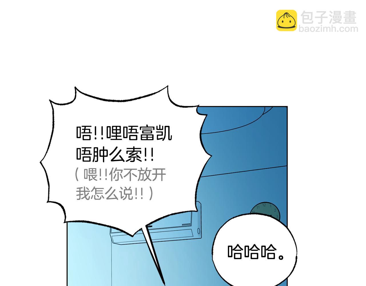 第8话 你是在转移话题吗129