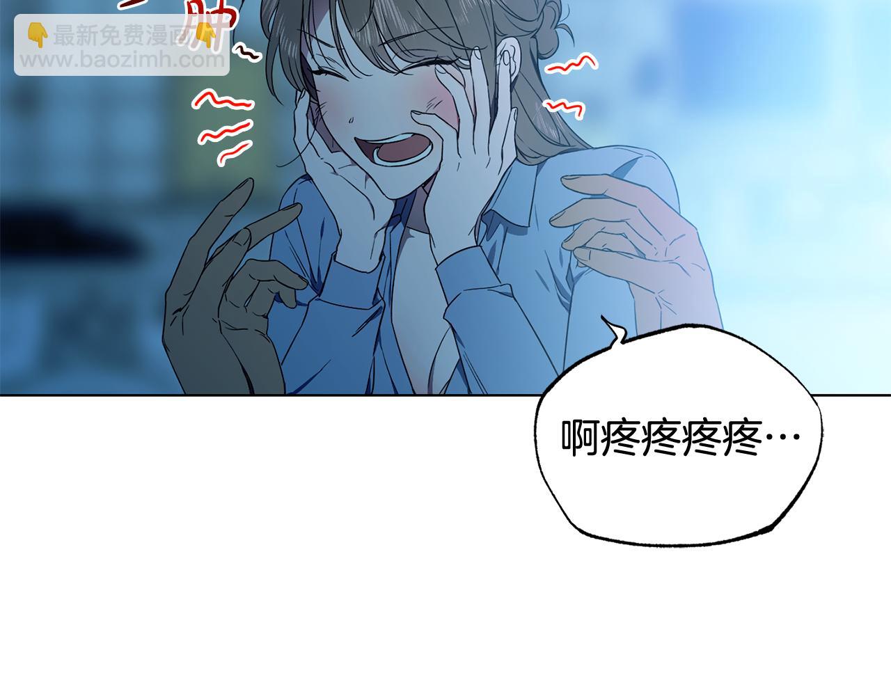 第8话 你是在转移话题吗133