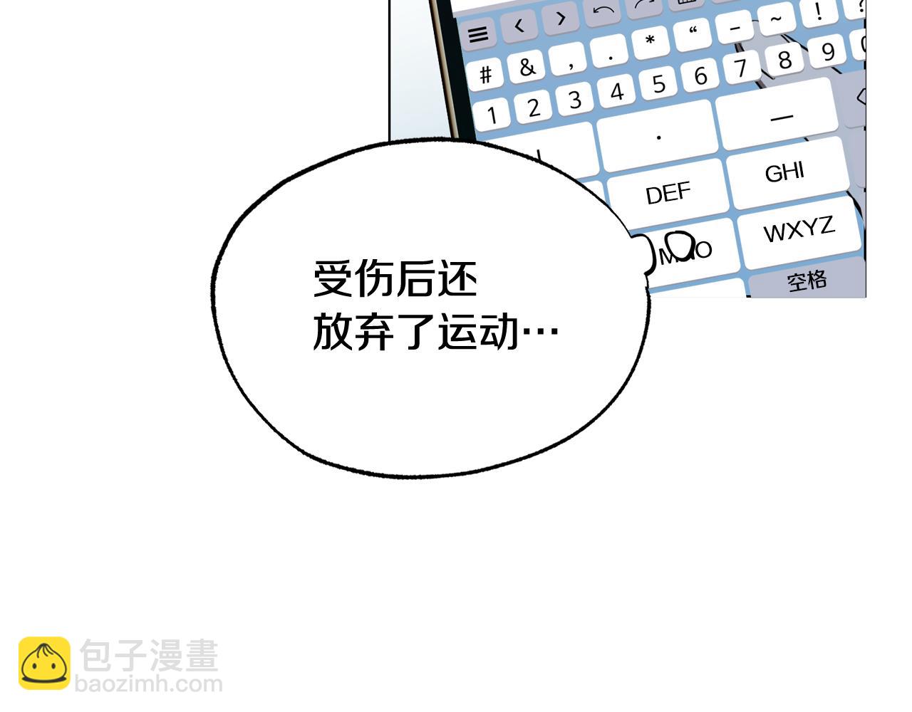 第8话 你是在转移话题吗17