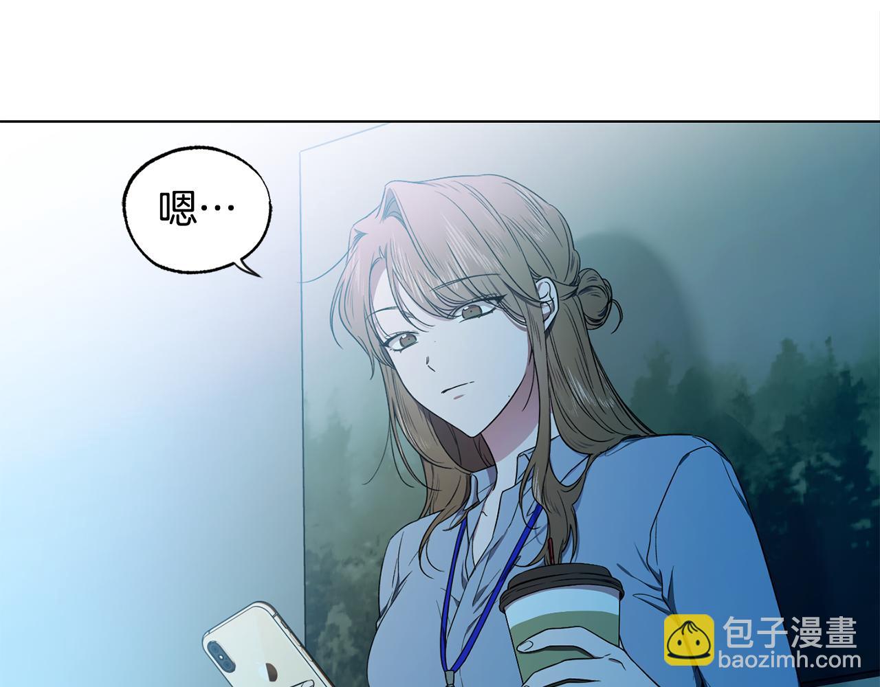 第8话 你是在转移话题吗2