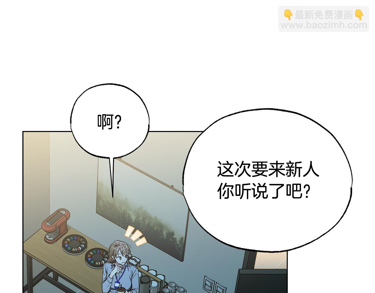 第8话 你是在转移话题吗20