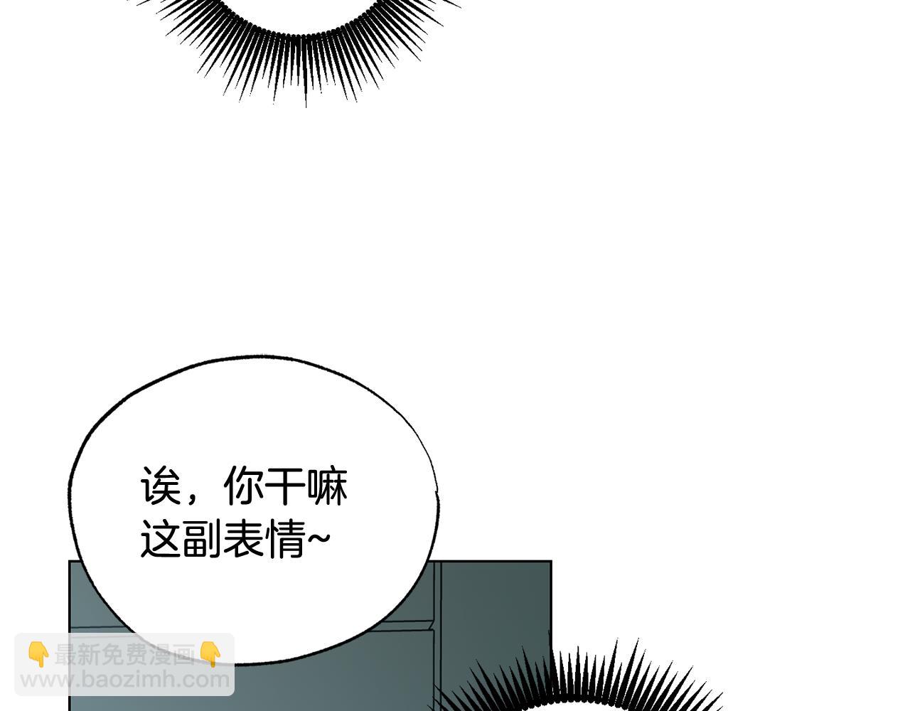 第8话 你是在转移话题吗24