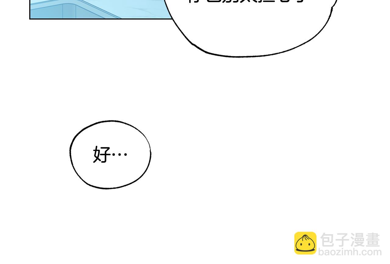 第8话 你是在转移话题吗26