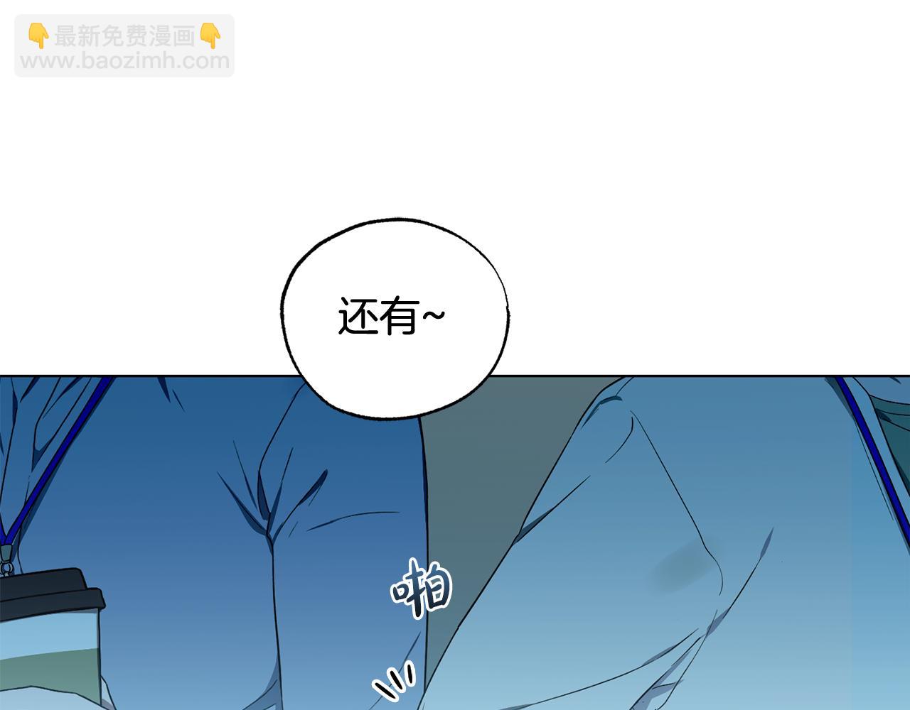 第8话 你是在转移话题吗27