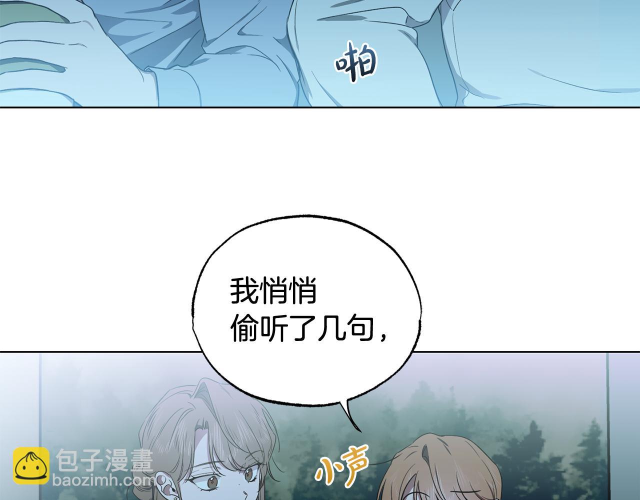 第8话 你是在转移话题吗28