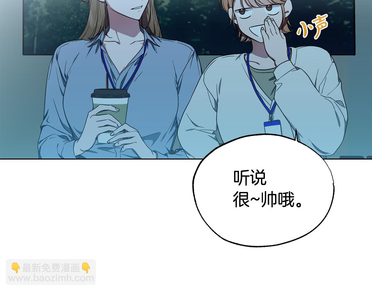 第8话 你是在转移话题吗29
