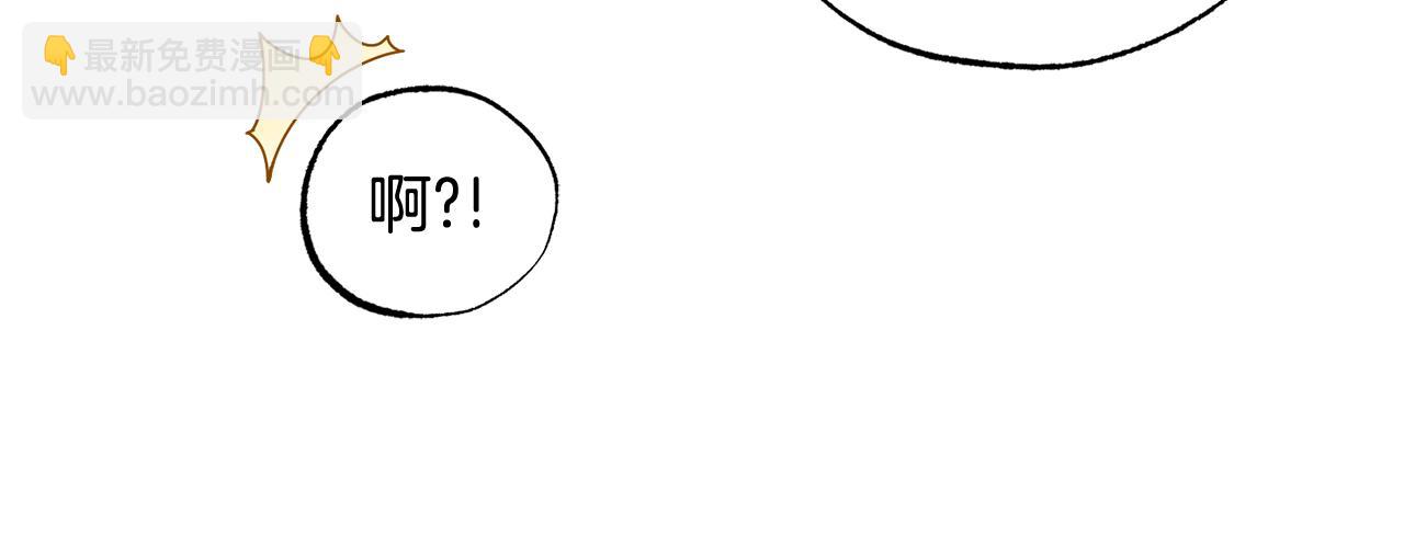 第8话 你是在转移话题吗36
