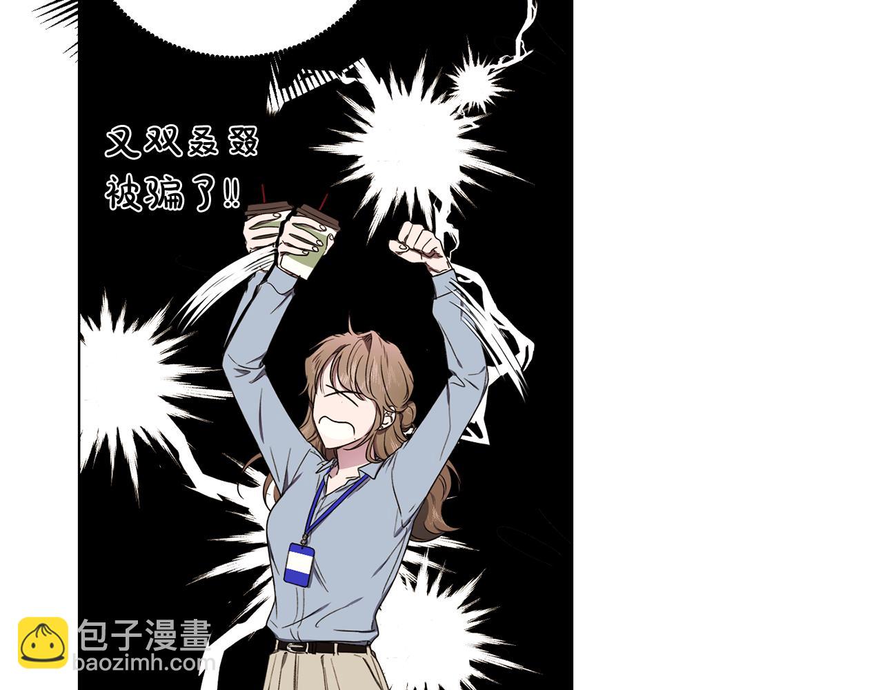 第8话 你是在转移话题吗39