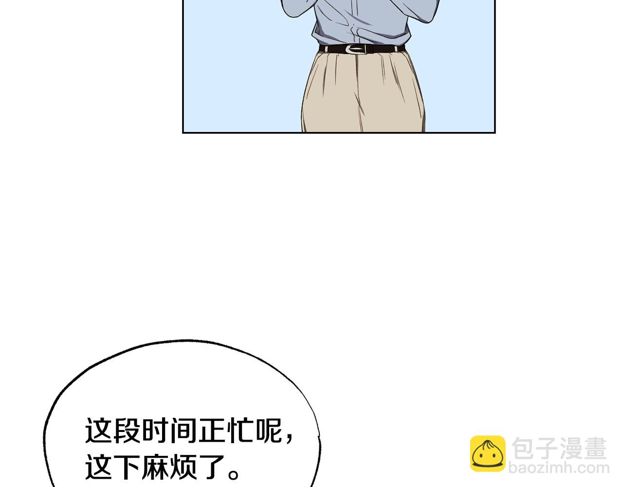 第8话 你是在转移话题吗42