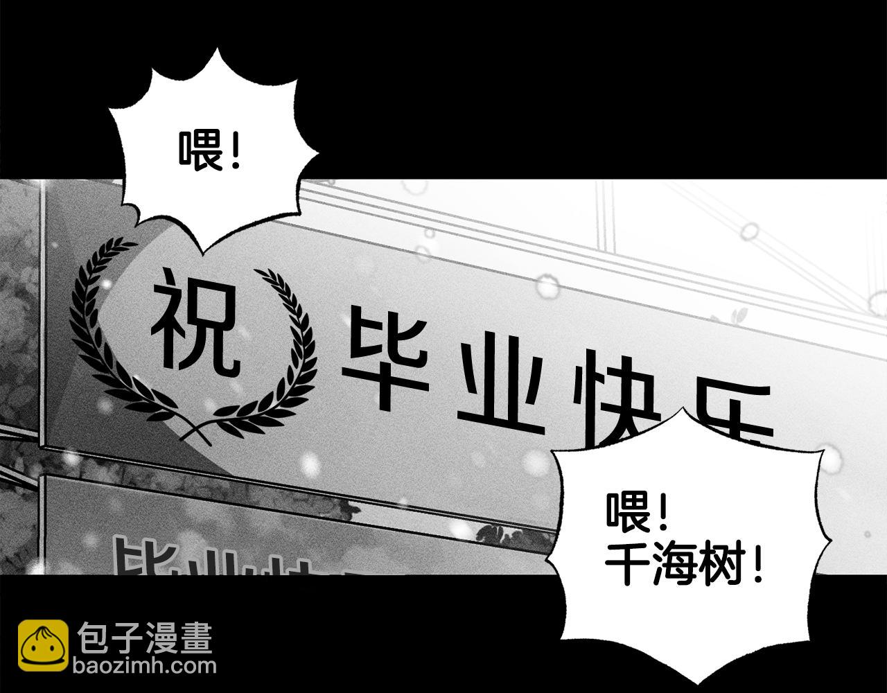 第8话 你是在转移话题吗5