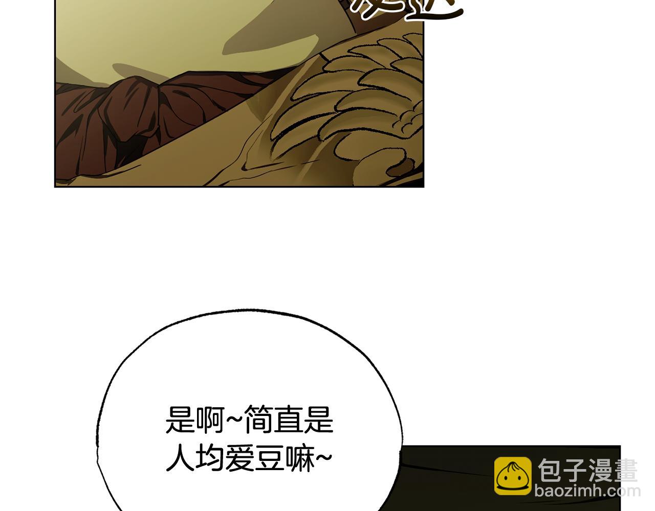 第8话 你是在转移话题吗57