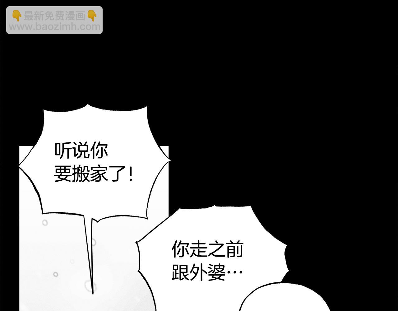 第8话 你是在转移话题吗6