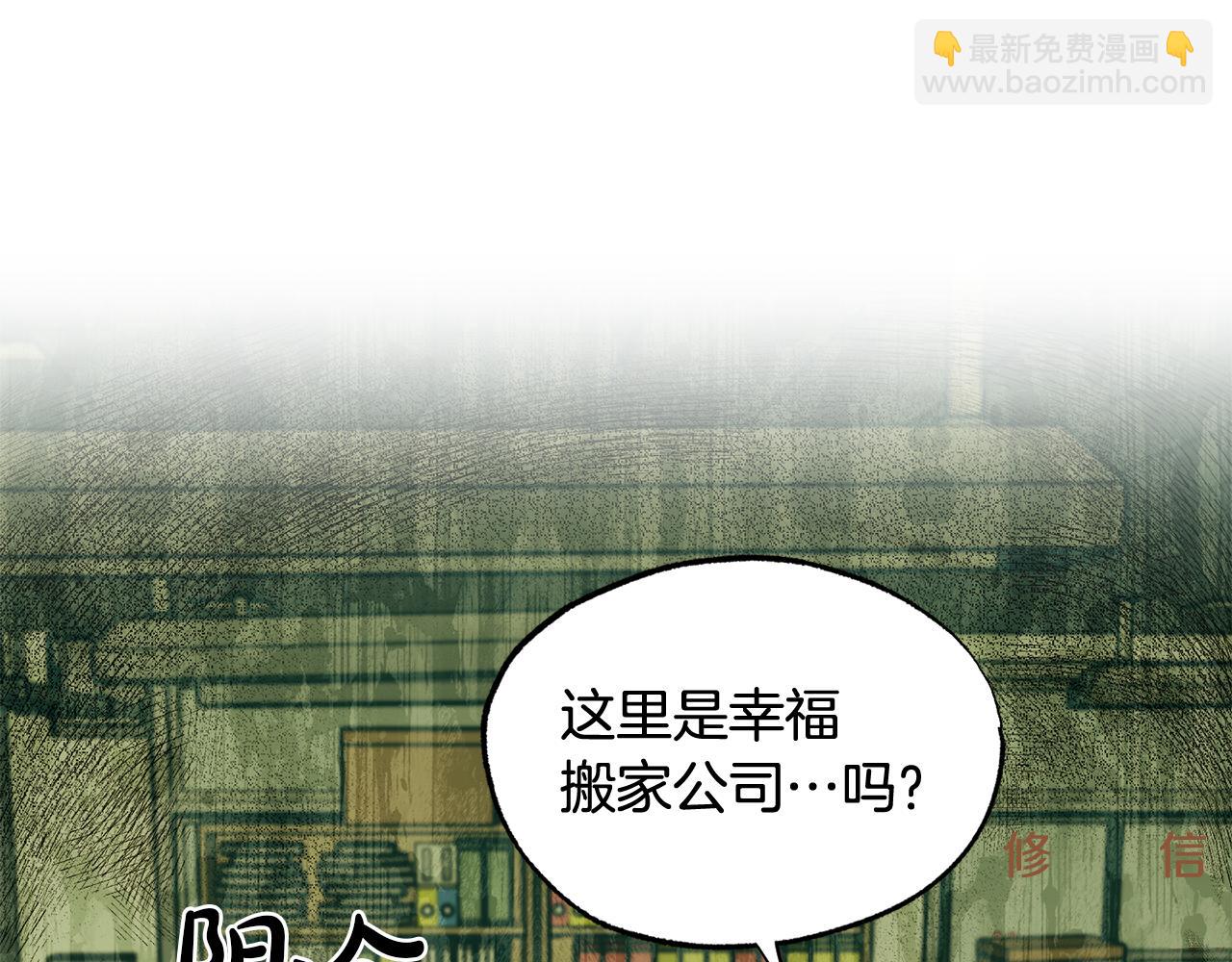 第8话 你是在转移话题吗61