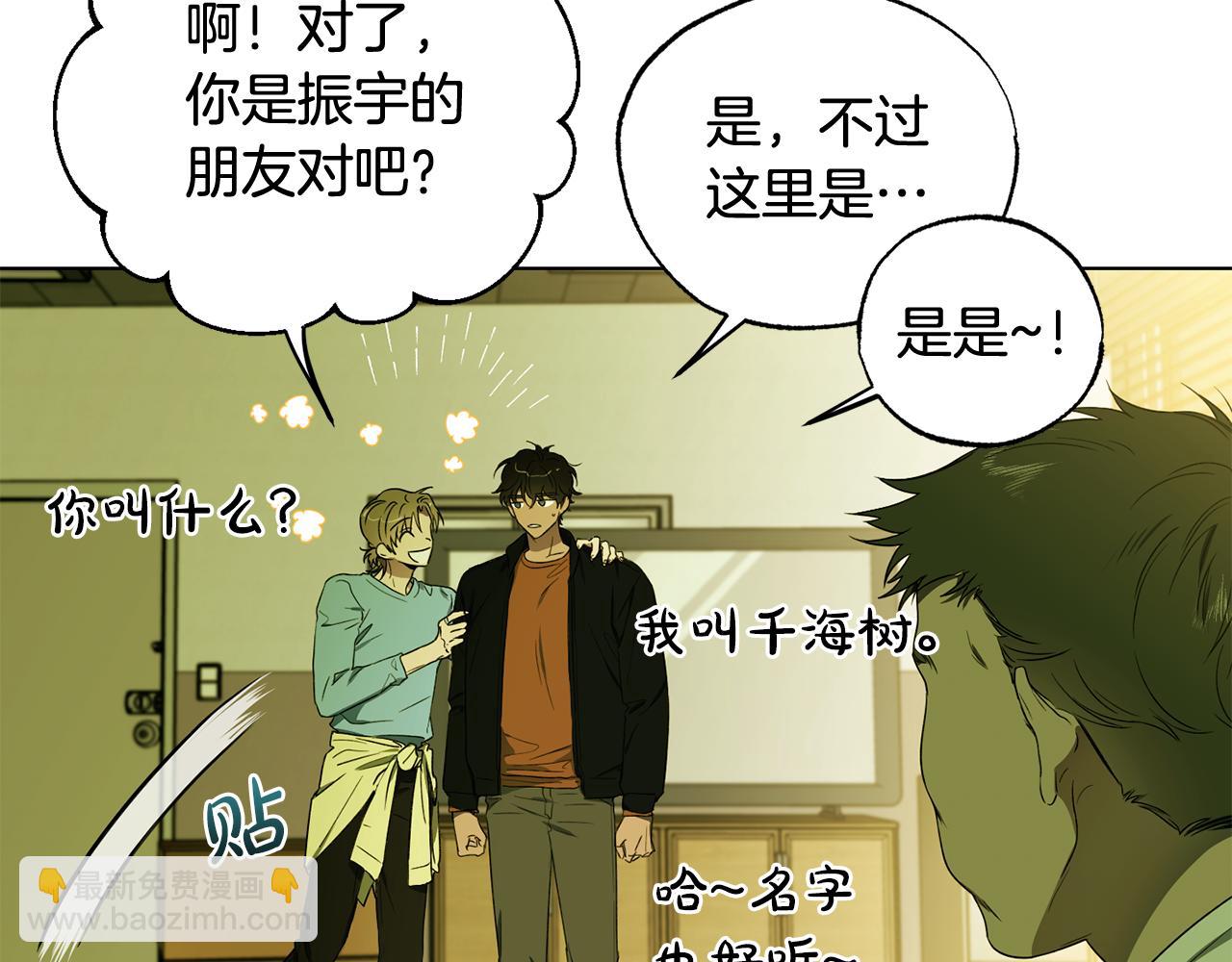 第8话 你是在转移话题吗64