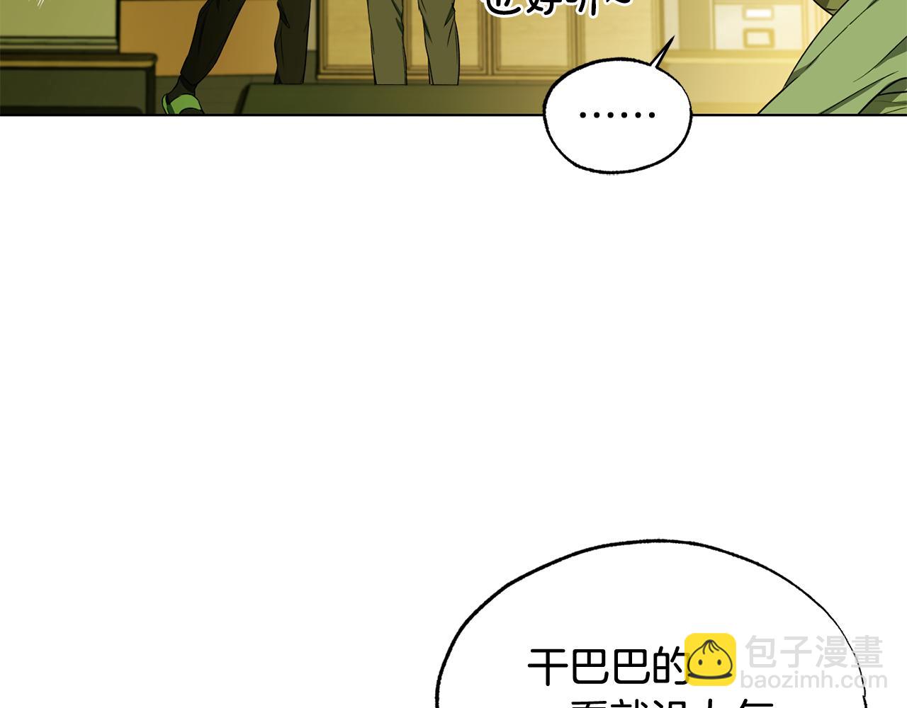 第8话 你是在转移话题吗65
