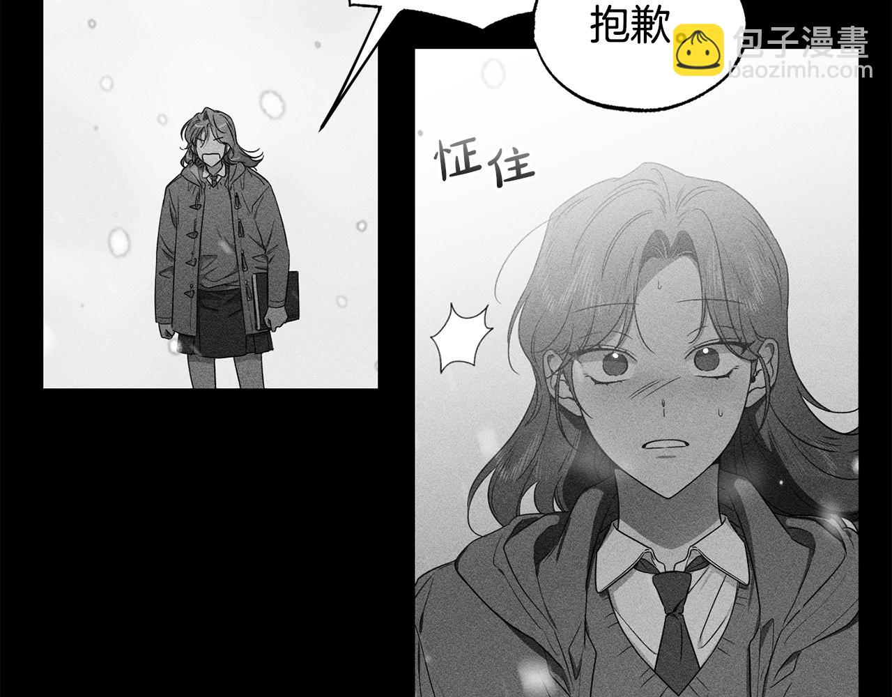 第8话 你是在转移话题吗7