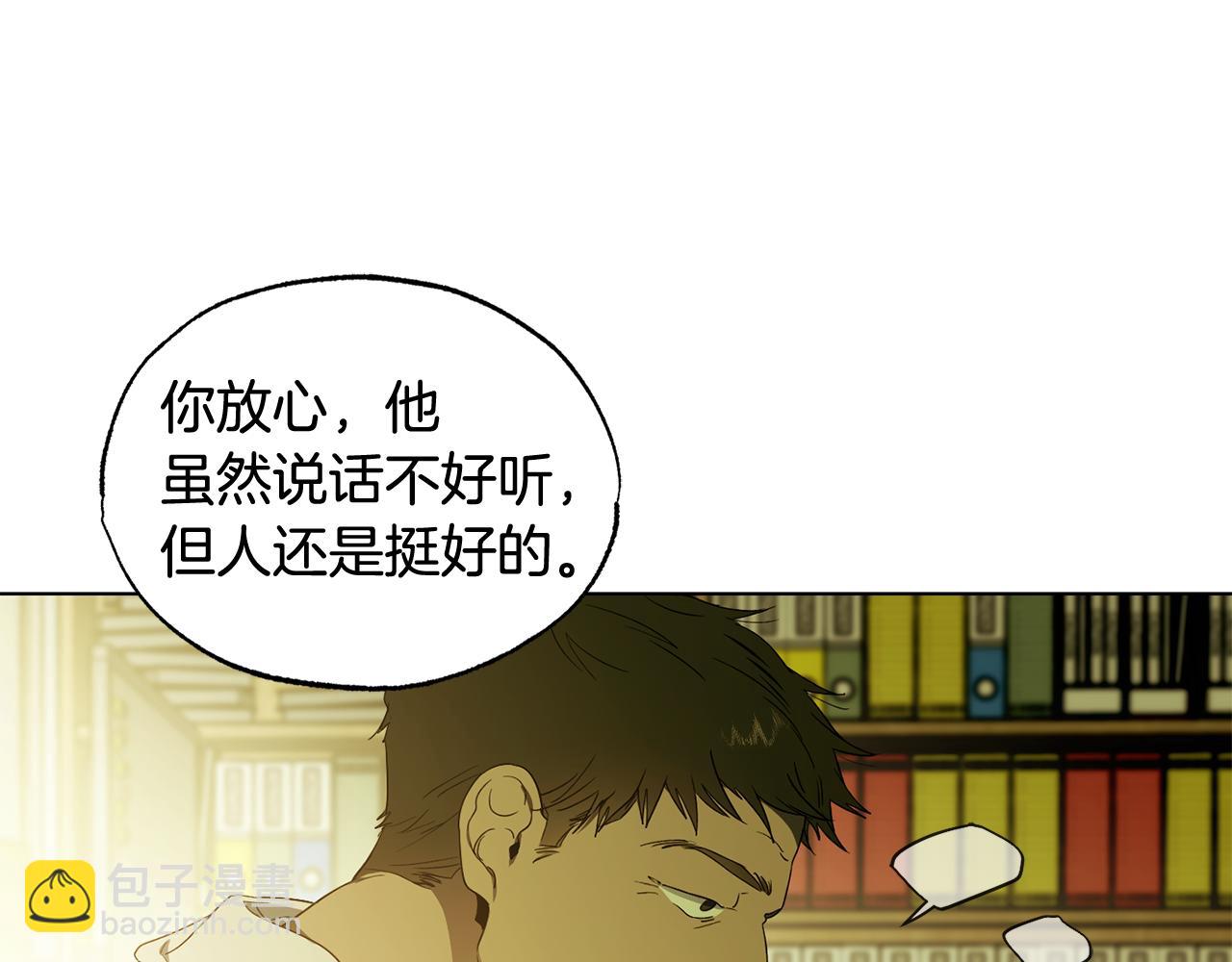 第8话 你是在转移话题吗70