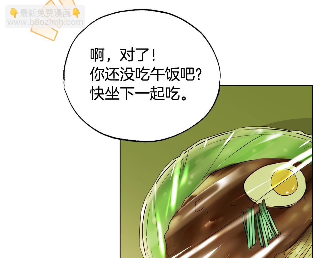 第8话 你是在转移话题吗72