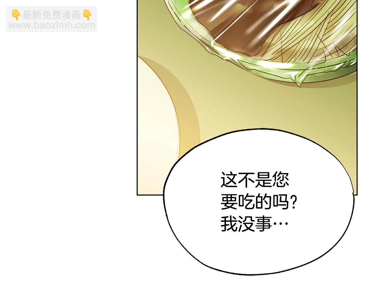 第8话 你是在转移话题吗73