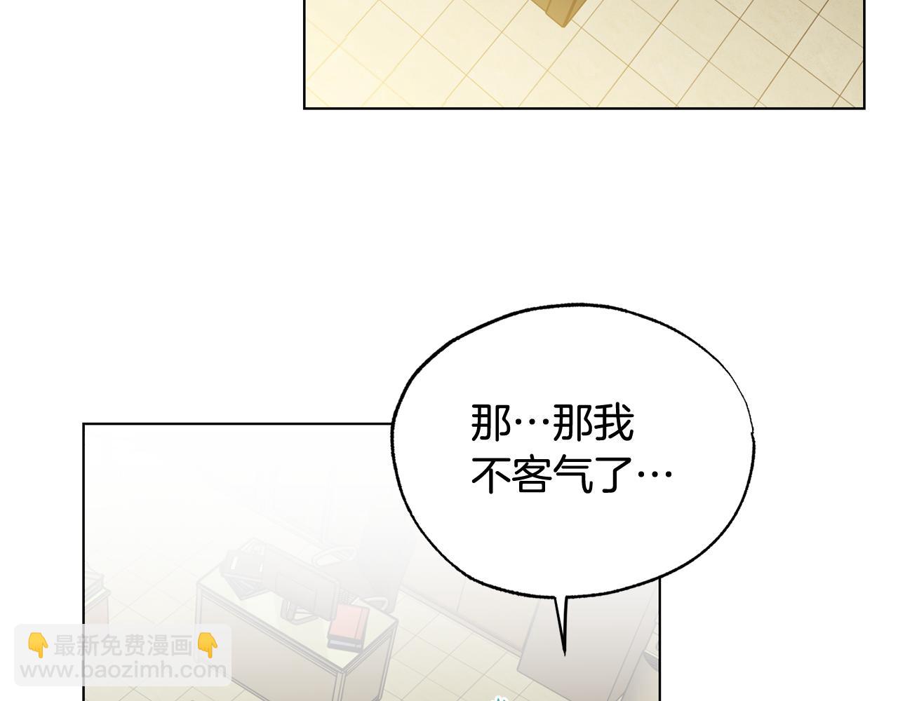 第8话 你是在转移话题吗77