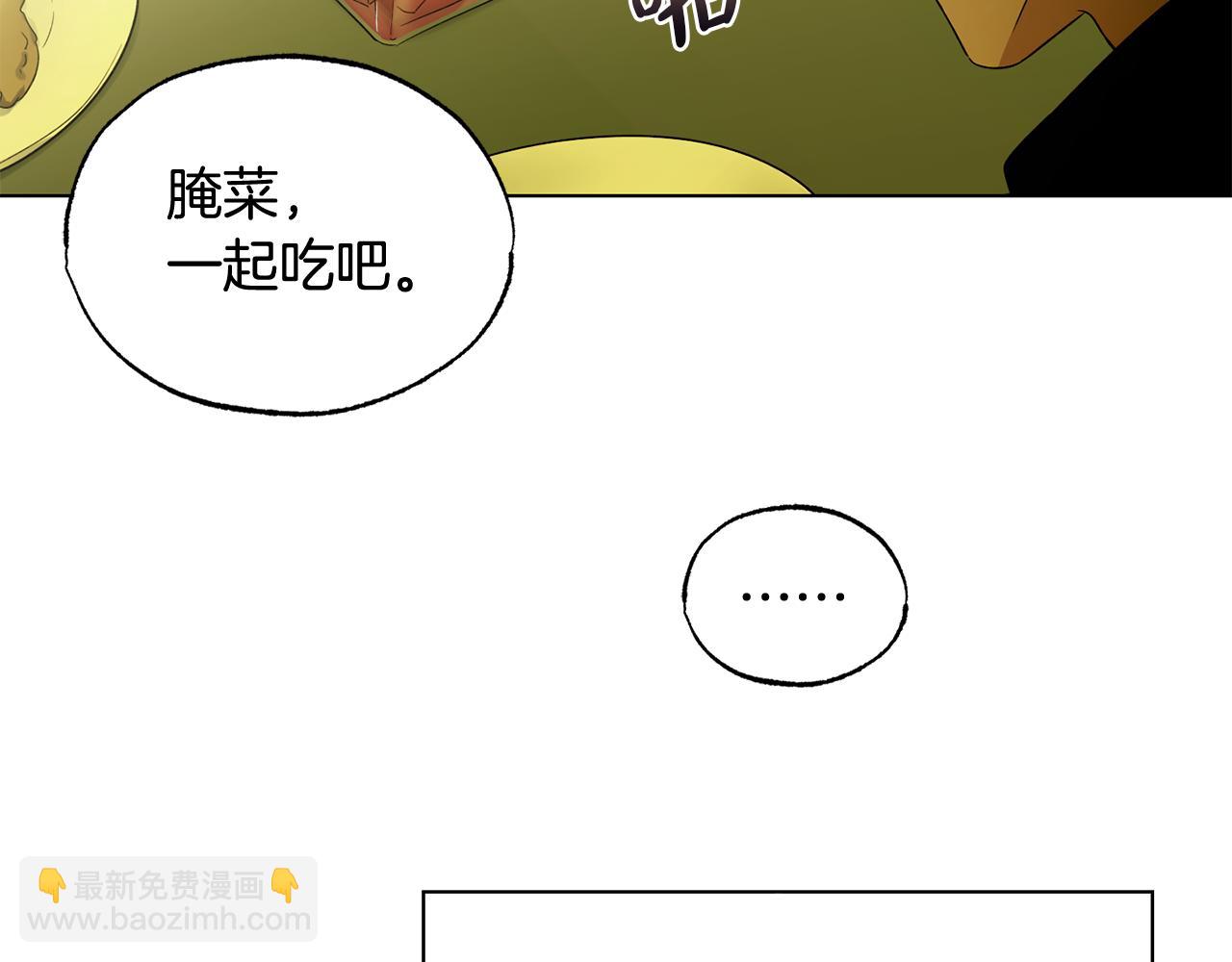 第8话 你是在转移话题吗81