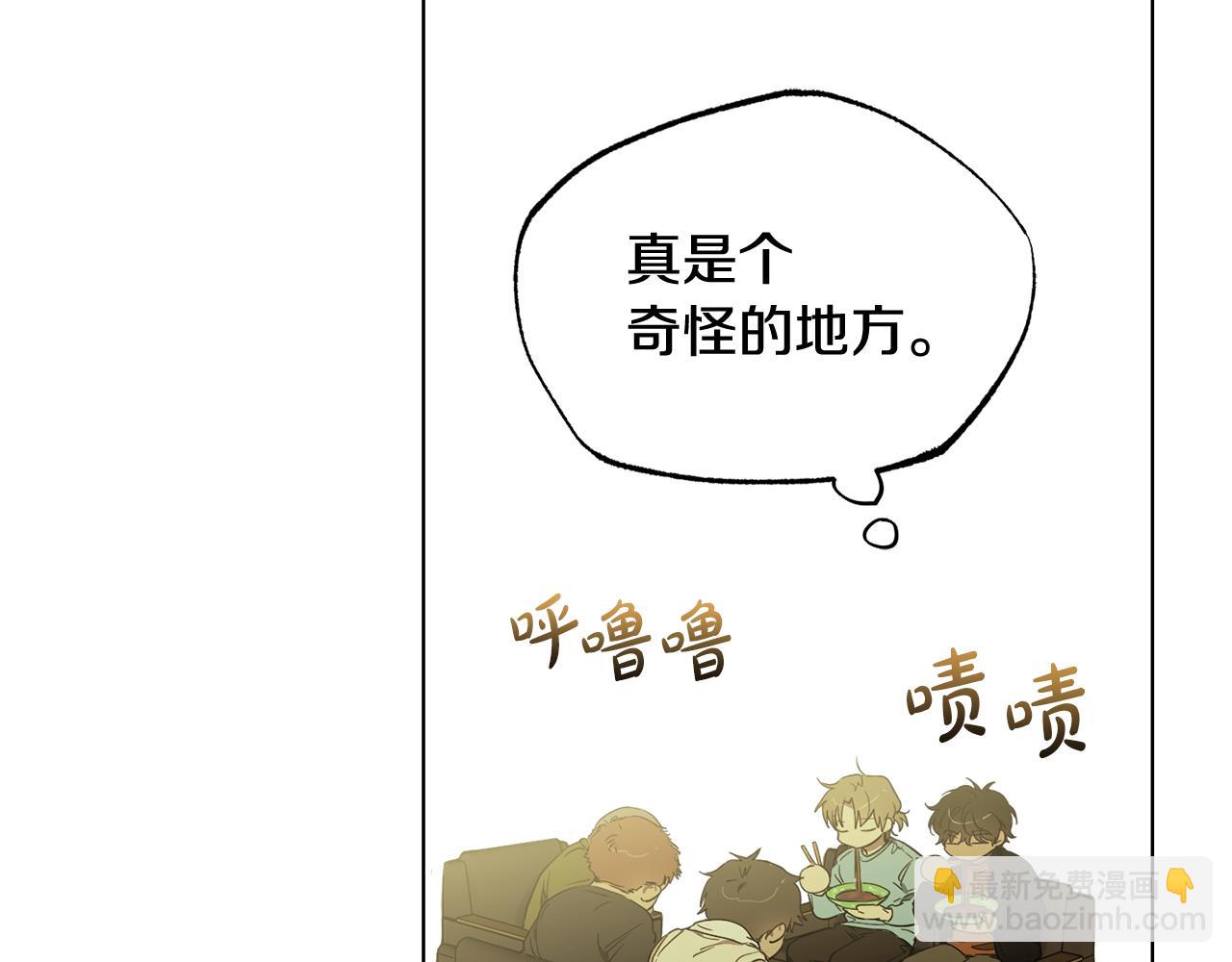 第8话 你是在转移话题吗82