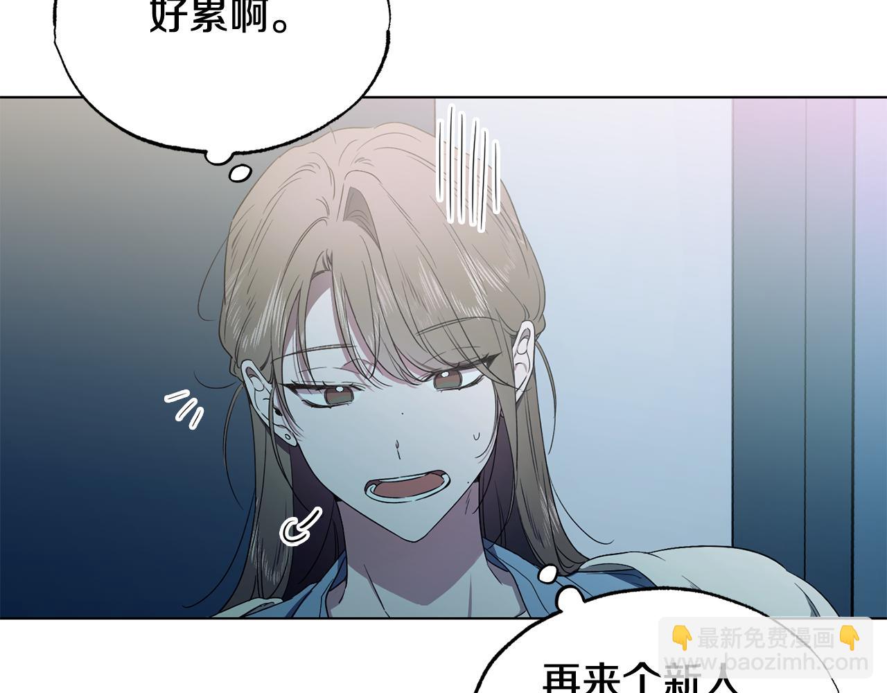第8话 你是在转移话题吗87