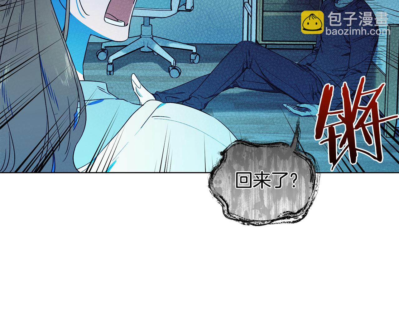 第8话 你是在转移话题吗91