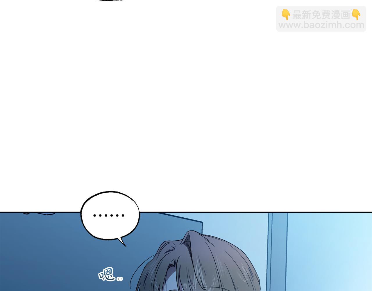 第8话 你是在转移话题吗94