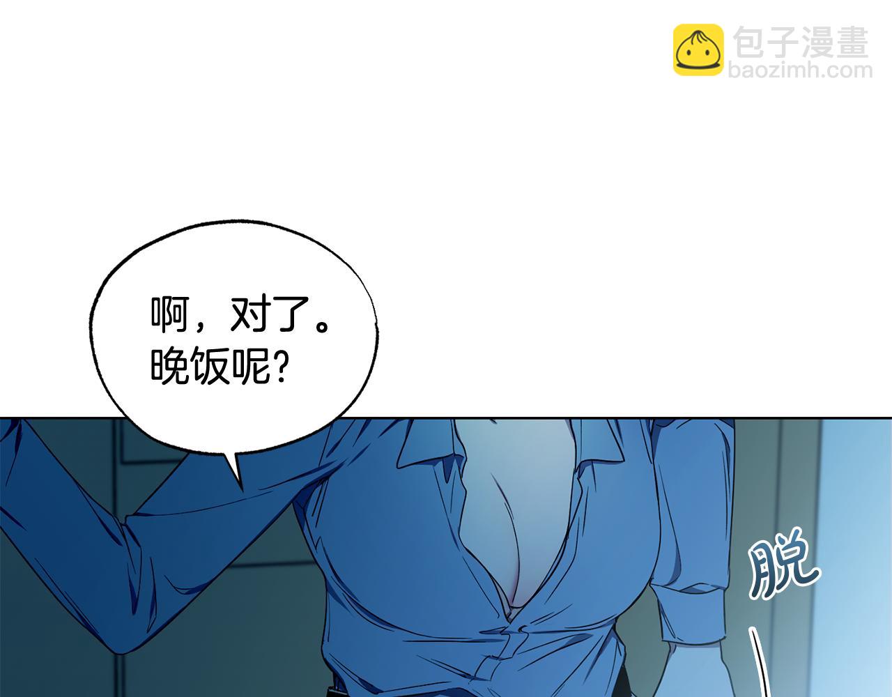 第8话 你是在转移话题吗98