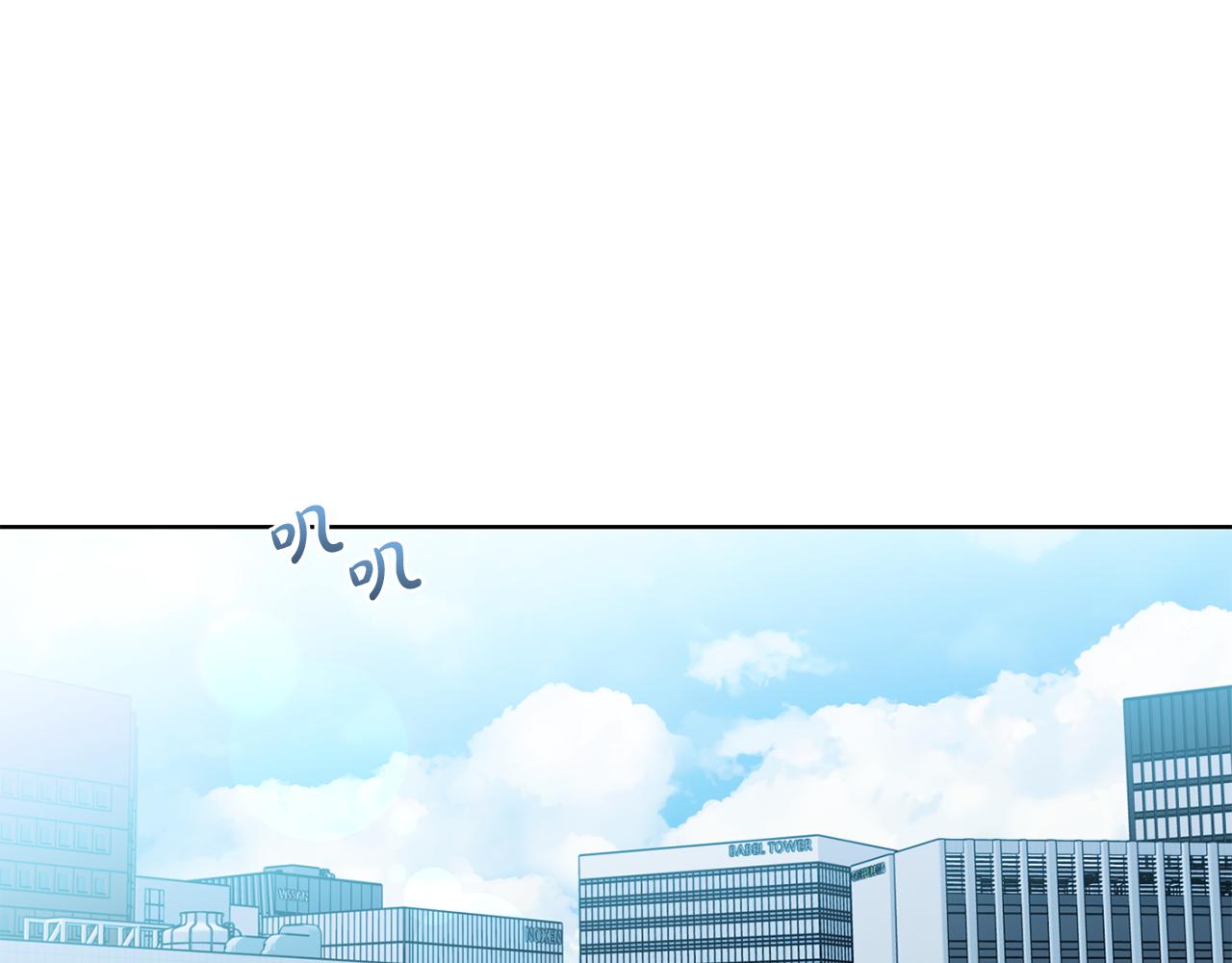 第11话 继续吗0
