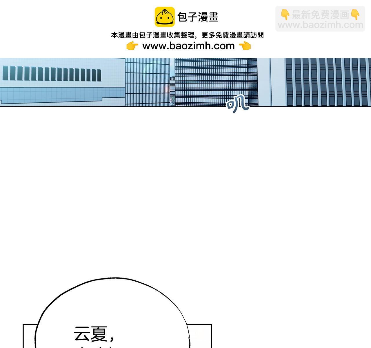 第11话 继续吗1