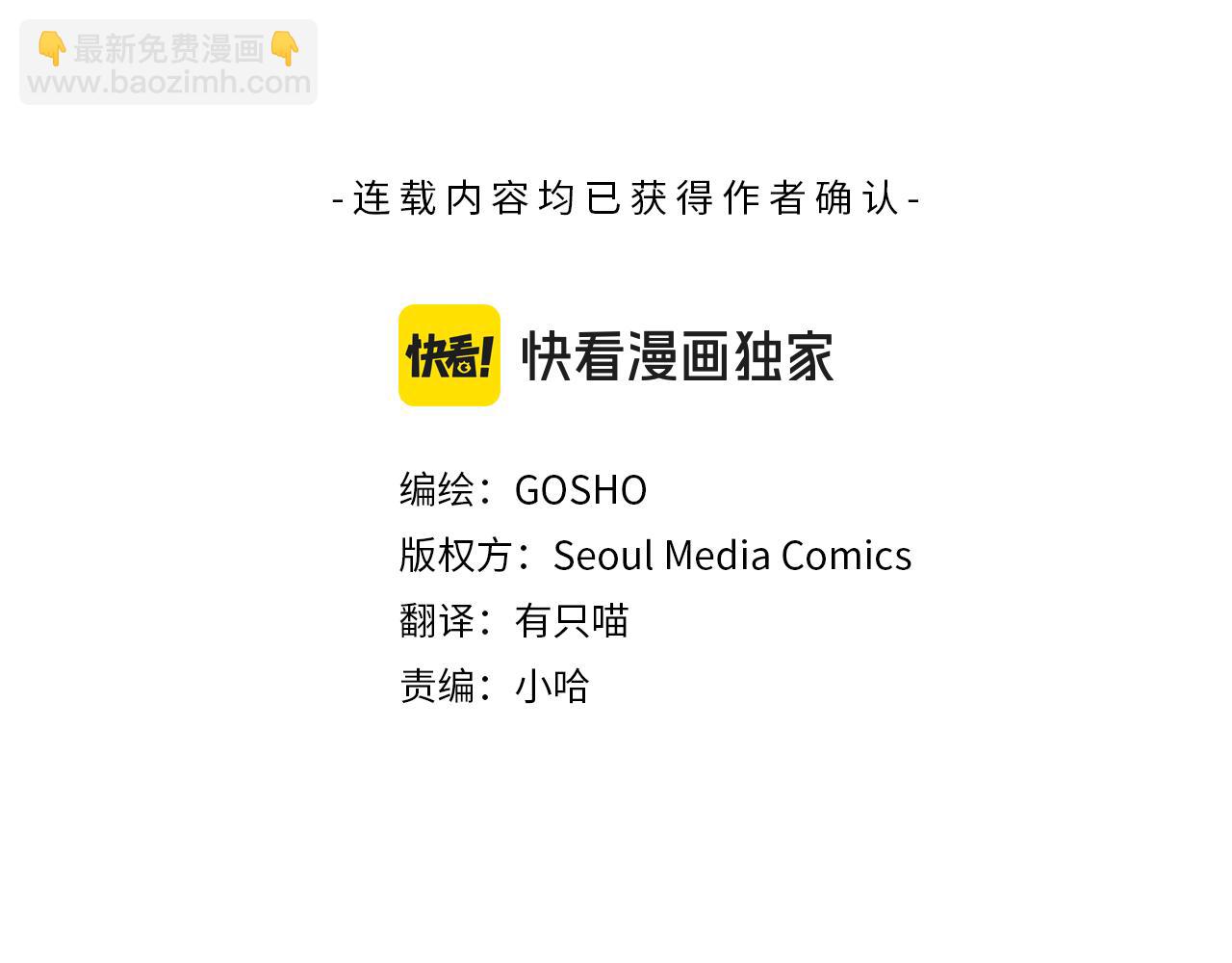 第11话 继续吗11