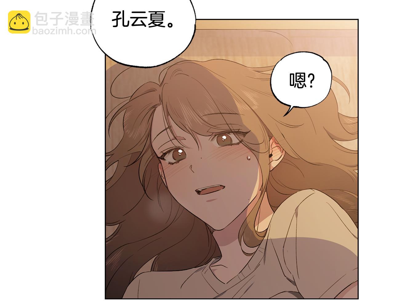 第11话 继续吗113