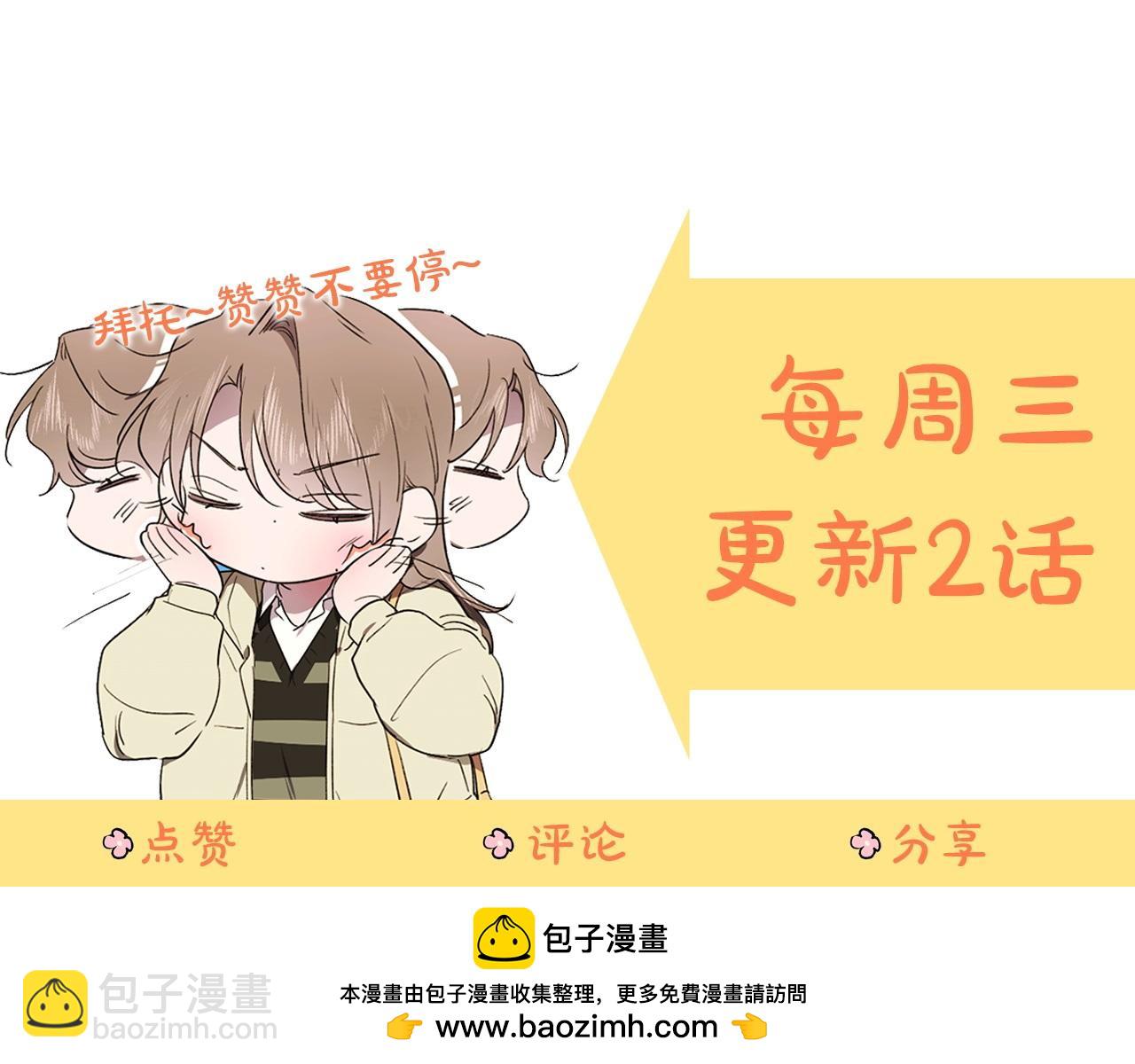 第11话 继续吗119