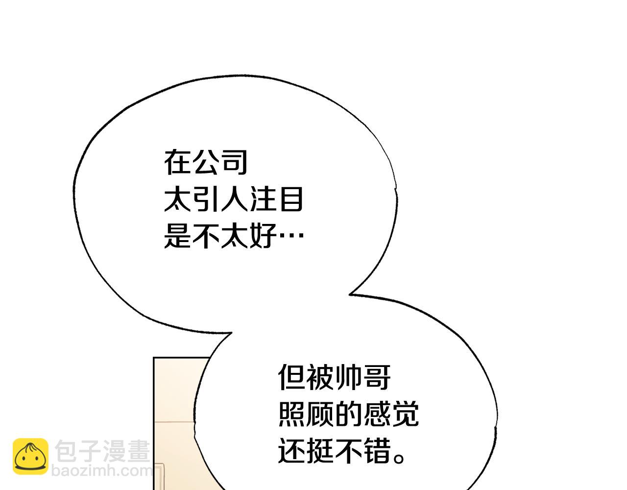 第11话 继续吗15