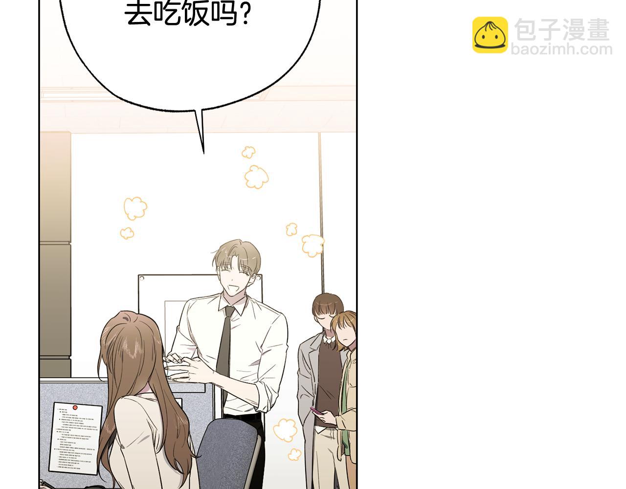 第11话 继续吗2