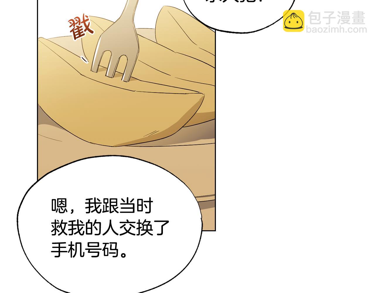 第11话 继续吗22