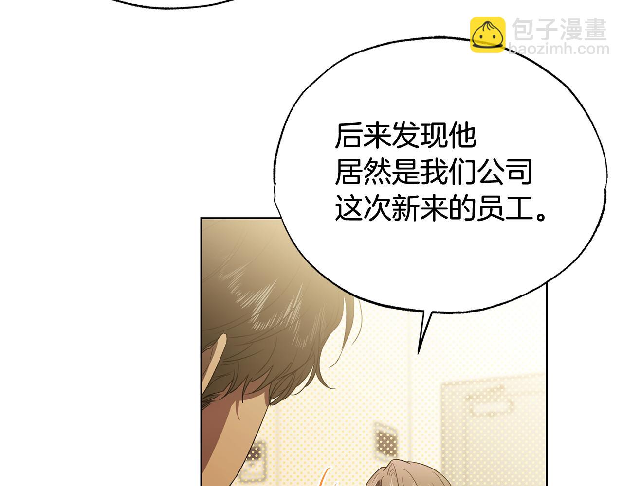 第11话 继续吗23