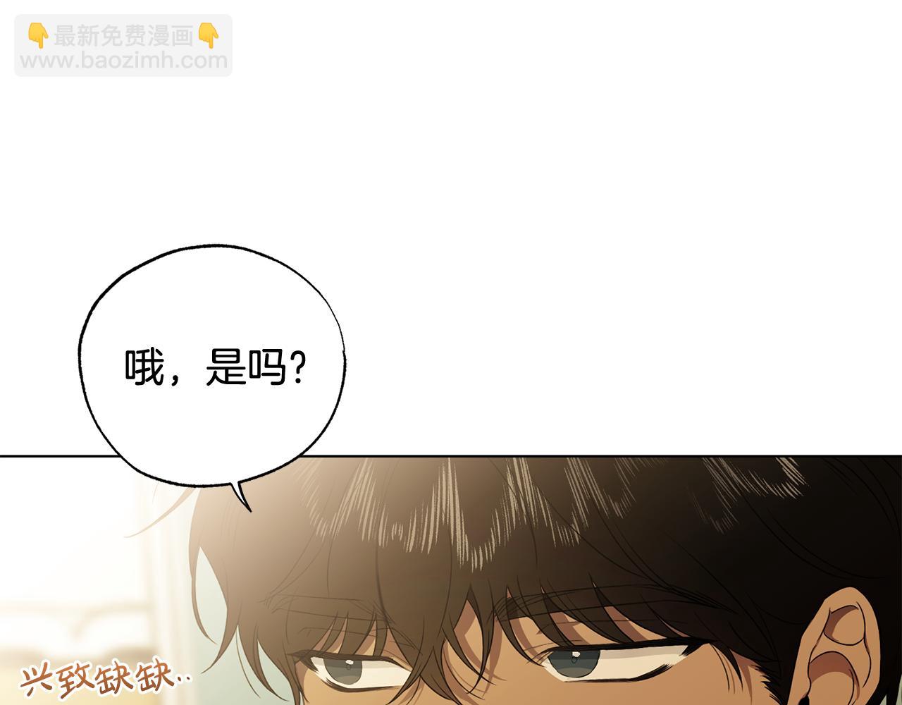 第11话 继续吗26