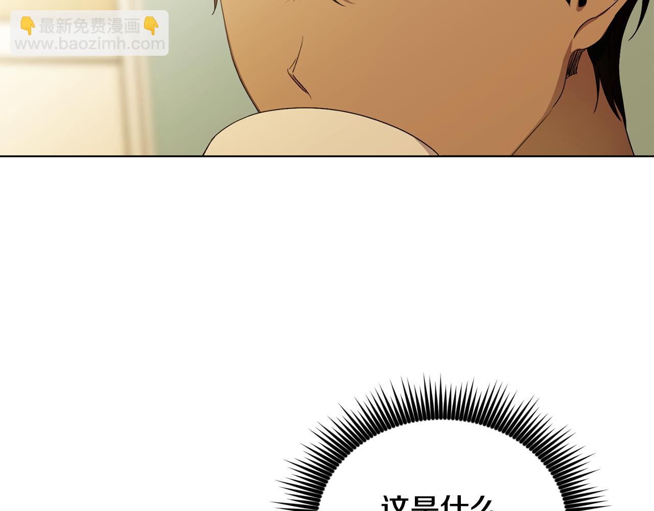 第11话 继续吗27
