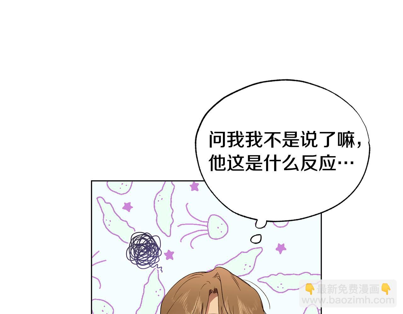 第11话 继续吗30