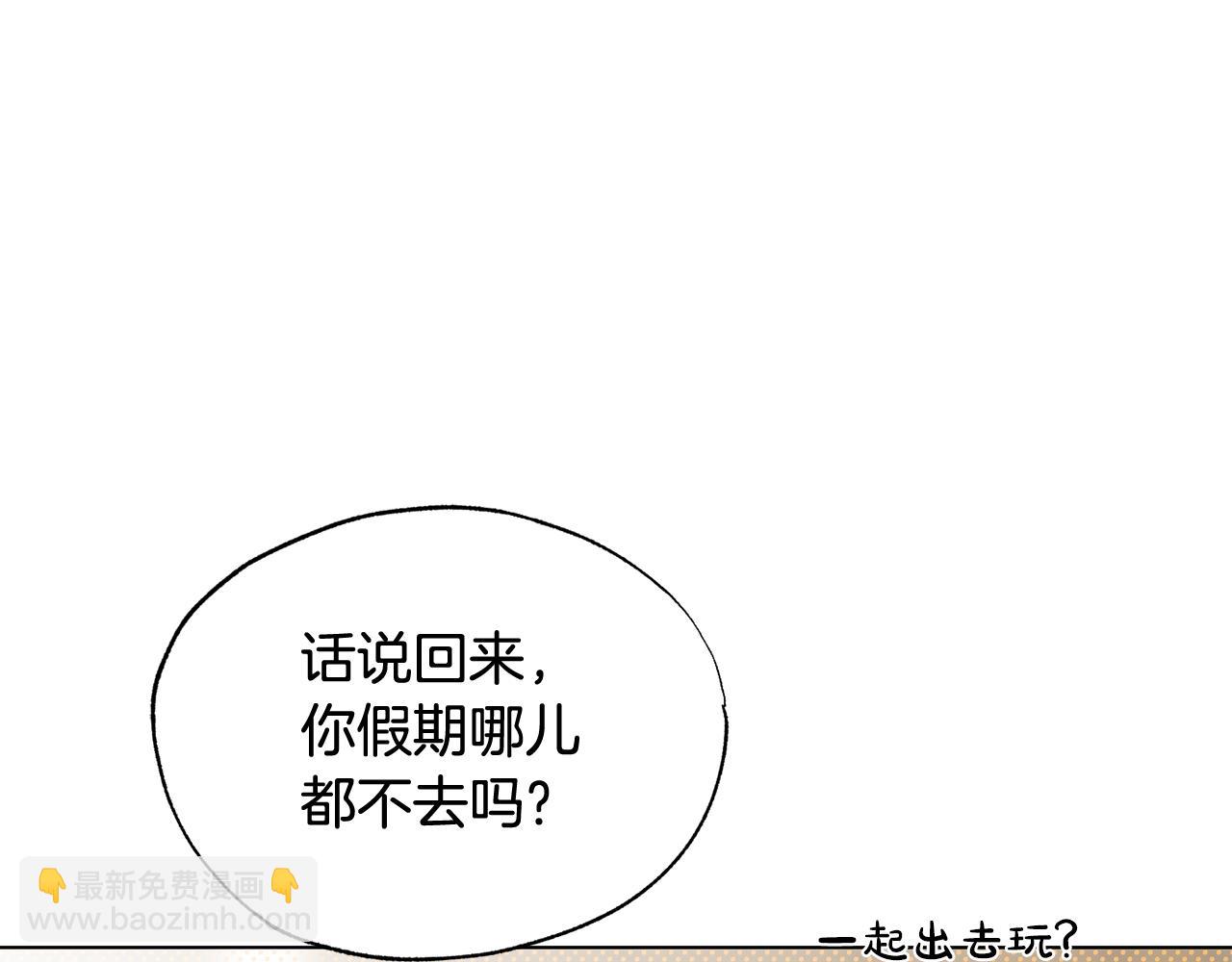 第11话 继续吗33