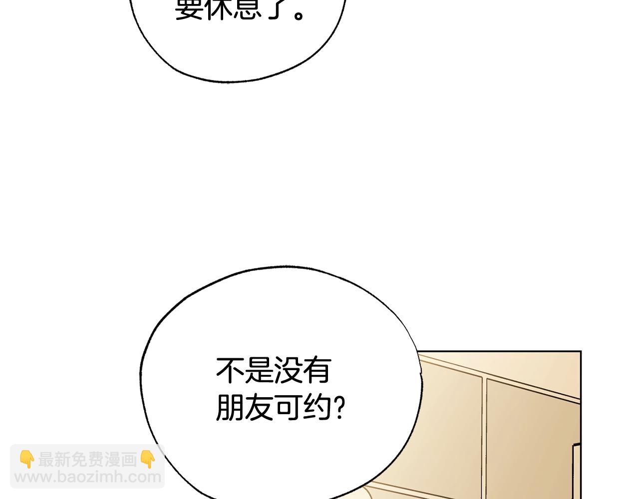 第11话 继续吗35
