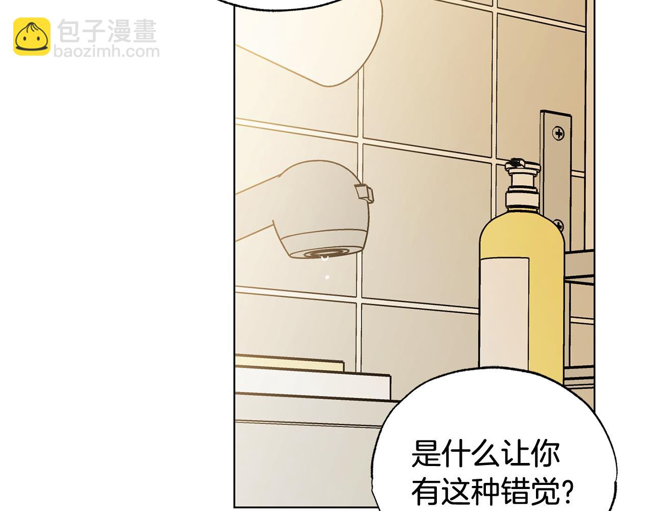 第11话 继续吗36