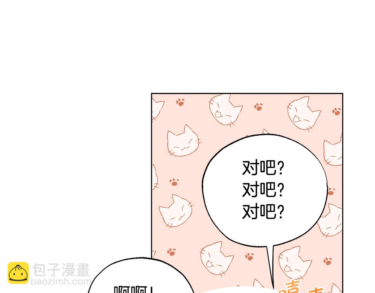 第11话 继续吗39