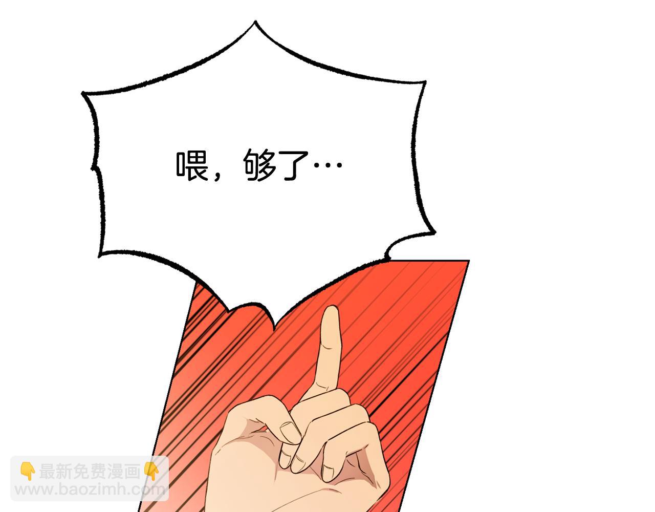 第11话 继续吗44