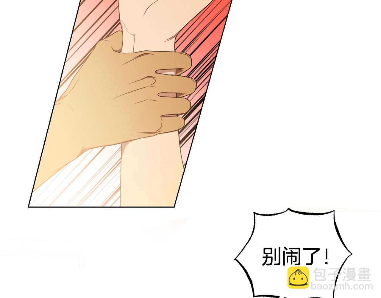第11话 继续吗45