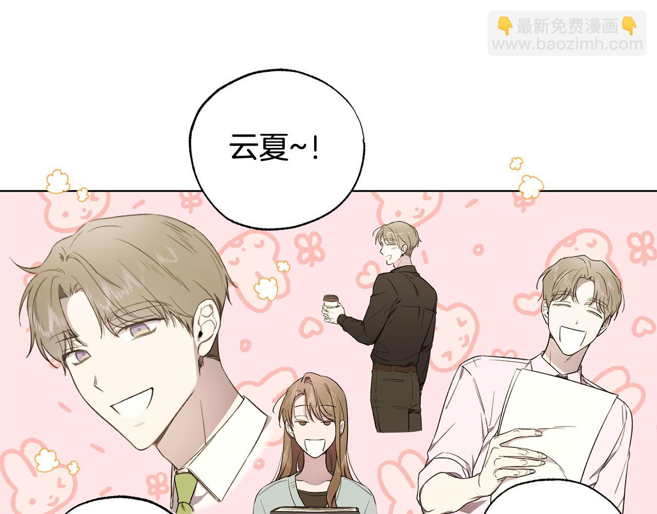 第11话 继续吗5